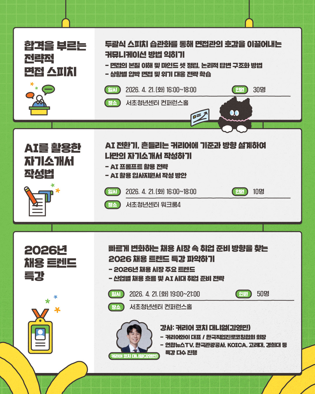 브로콜리 지역정보 관련 사진 3